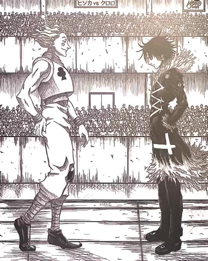 Chrollo Lucilfer: Exploring the Fascination