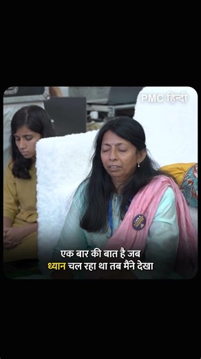 A Divine Message from Mahavatar Babaji in Deep Meditation