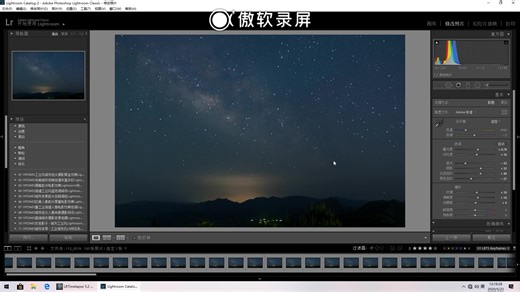 LRTimelaps打关键帧导入Lightroom后过滤器无法筛选关键帧的解决办法