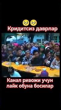ФИКРИНГИЗНИ КОМЕНТГА ЁЗИП КЕТИНГ#РЕТРО