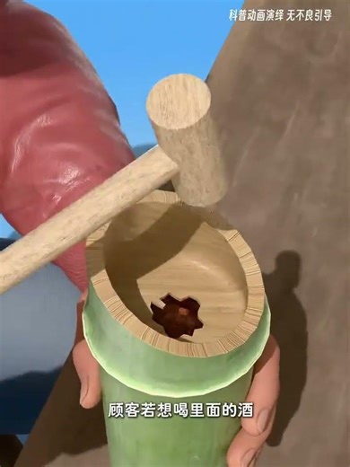 How to Make Bamboo Wine: A Step-by-Step Guide