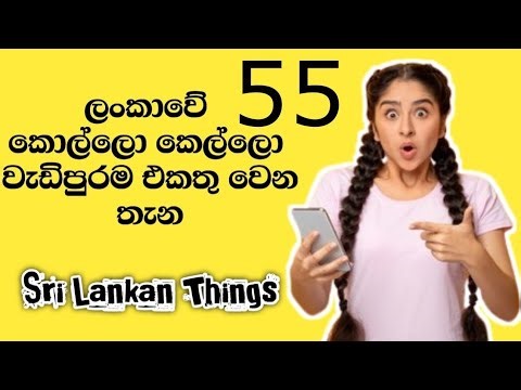 Chat Box Live | දඩ සැපේ ඉන්න එන්න යාලු ✌️