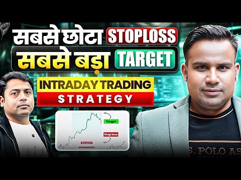 Intraday Trading Strategy | सबसे छोटा Stoploss सबसे बड़ा Target? | Kushal Varshney | SAGAR SINHA