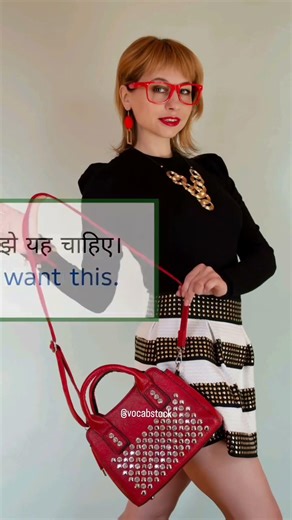 Daily use sentences practice