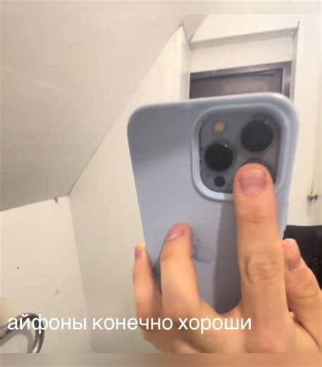 #айфон13 #реки #айфон #fyp #apple умирает от холода | iPhone 13