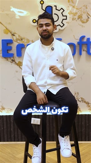 529 reactions · 35 shares | كل الناس بقت عايزة تتعلم AI بس السؤال...