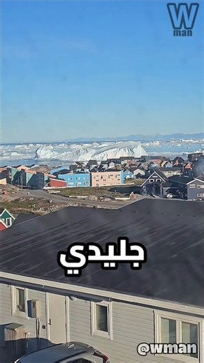 A giant iceberg 🧊 flips in Greenland 🇬🇱 containing 200 billion liters of frozen water – one of th...
