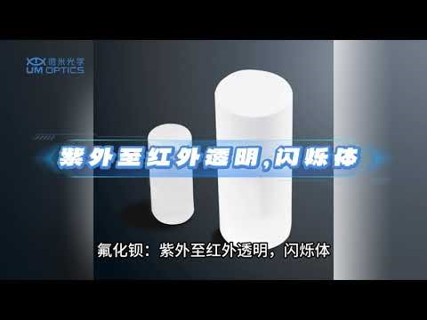 What is birefringence?