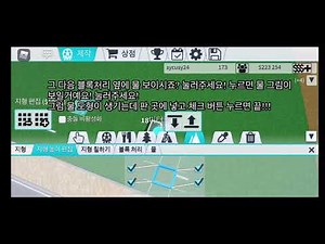놀이공원 타이쿤 2 물설치 방법! 이렇게 쉽다고??????? 자막도 목소리 다 있어요!