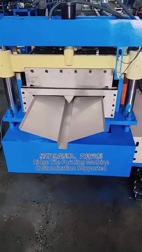 Color steel tile press manufacturer, factory direct sales, welcome to consult. #Color steel tile press#Ridge tile forming machine#Cold bending forming machine