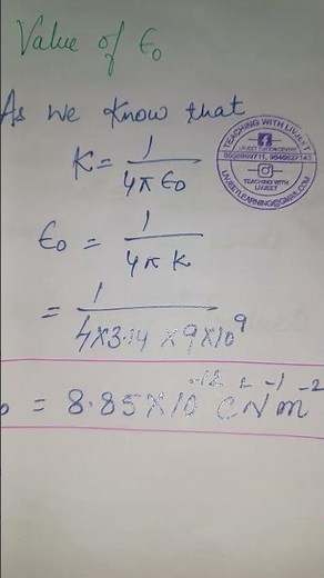 value of ε0 in physics | what is the value of epsilon naught | what is ε0 in physics | pstet sci