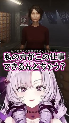 Ichiman Tenbara Salome, who loses her temper during customer service and brings out her Kansai bl...