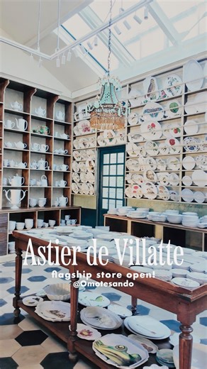 VERY NAVY on Instagram: ". 表参道にオープンしたばかりの アスティエ・ド・ヴィラット 東京フラッグシップストアへ。 迎えてくださったのは、 デザイナーの ブノワ・アスティエ・ド・ヴィラットさんと イヴァン・ペリコリさん。 アスティエ好きにはたまらない、 白い陶器で埋め尽くされた空間は、 このお二人が、なんと 約1カ月かけてディスプレイしと聞いて その徹底ぶりに アスティエらしさを感じました。 2階では、彼らの友人であり コラボレーターでもある セレナ・キャロンヌによる、 ユーモアあふれる個展も開催中です。 パリ本店の空気感そのままに、 ブランドの全コレクションが揃う特別な場所。 ホリデー気分も盛り上がります🎁🎄 ⸻ アスティエ・ド・ヴィラット 東京フラッグシップストア 東京都渋谷区神宮前5-2-11 Tel：03-3406-0313 営業時間：11:00 – 19:00 #アスティエドヴィラット #VERYNaVY"