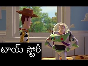 Toy Story (1995) Telugu Dubbed Movie - Buzzlight Year Introduction