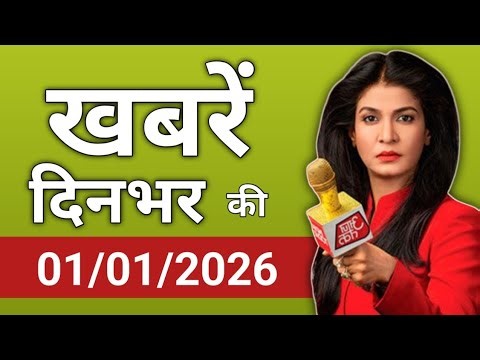 02 January 2025 Today Breaking news Aaj ki 25 sabse Badi khabrein Desh ki Har Badi khabren Prime