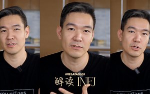 解读 INFJ