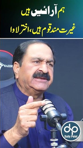 We are from Respectable Family, says Akhtar Lava | Daily Point