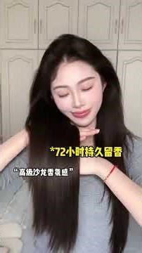 Fully considering consumers demands for scented shampoos we have developed a shampoo that