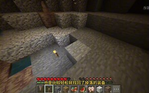 我的世界原版生存1-3纯享版