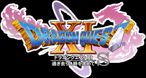 【ドラクエ11S】スイッチ版の追加要素まとめ - アルテマ