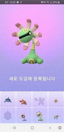 Evolving Lileep to Cradily | 포켓몬고 릴링 ➡️ 릴리요 진화