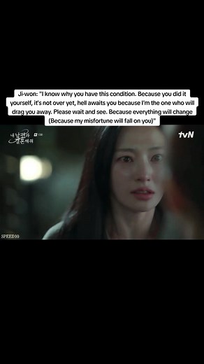 Marry My Husband Makeover Scene