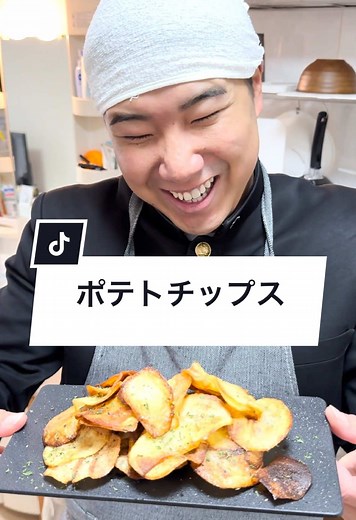 ポテトチップスの手作りレシピ