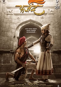 Farzand streaming: where to watch movie online?