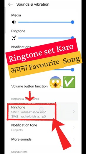 Ringtone Kaise Set Kare 🔔 | How to Set Ringtone on Android Phone | Ringtone Setting #shorts #mobile