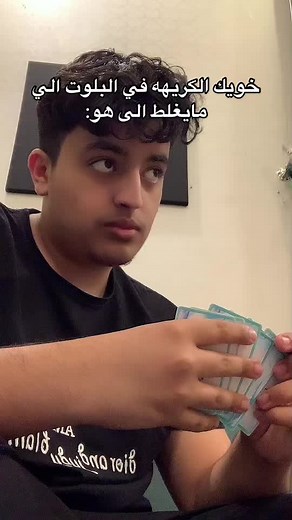 BASSAM على TikTok