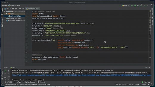 使用python-boto3实现视频数据的上传和分享20