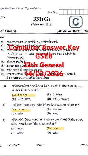 Gseb Computer 12th commerce Answer Key 14/03/2026