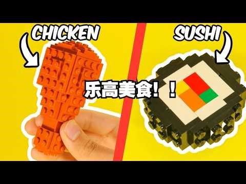 LEGO Food Challenge! Creative LEGO Food Builds You Won't Believe