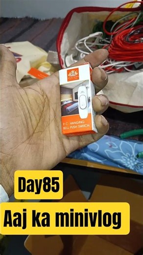 day 85 aaj hamne bedswich kea connection kase kare #शोर्ट्स