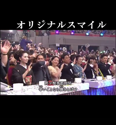 #SMAP #オリジナルスマイル 早く帰ってきて欲しいですね🥺
