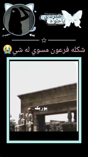 تكفوننن ضحكتهه😭