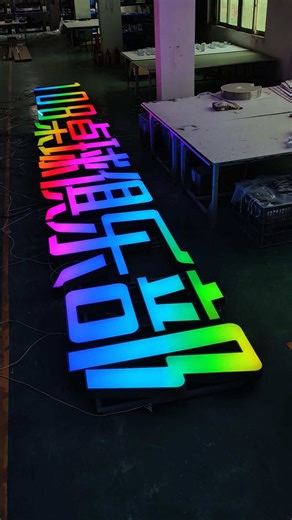 Top Technology from China for Stunning Visual Experiences