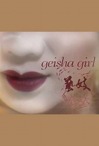 Geisha Girl - Movie