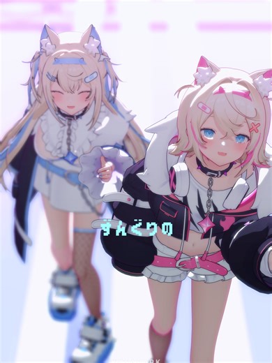 トンツカタンタン【フワモコ】【ホロライブMMD】#fuwamoco #トンツカタンタン #hololive 💾 ￤MMD Source ✦・────────────・ ✦ Model : © 2016 COVER Corp. Stage : makiron Motion & Camera & Lyrics : さしみ Effect : 針金P, ikeno, データP, ミーフォ茜, おたもん, P.I.P, KH40, そぼろ, ビームマンP, 角砂糖, ましまし, Rui, くろくまの人, 人間, 化身バレッタ Music : クレイジーウォウウォ!!「トンツカタンタン」music video