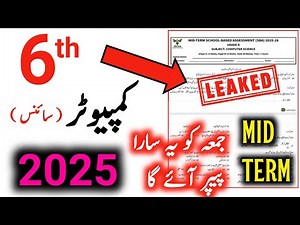 Class 6 Computer Paper Mid Term 2025 SBA | 6th Class Computer Science Solved Paper 2025-26