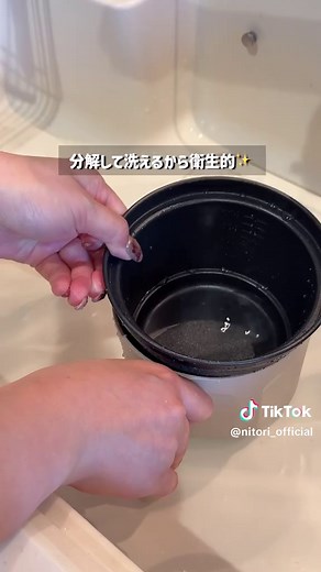 レンジグリルで焼き目と煮込みを簡単に｜ニトリ商品比較