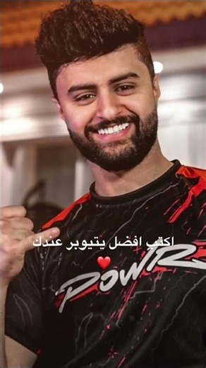 لا تنسون الأشتراك