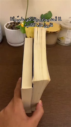 ⁨ ⁨✅❤️💙 1-كتاب "محاط بالمرضى النفسيين" •الفكرة الأساسية: الكاتب يشرح طريقة التعامل مع الشخصية السامة وكيف أن بعض الأشخاص لديهم قدرة عالية على التلاعب بالآخرين، سواء في العمل أو الحياة الشخصية، ويستغلون نقاط ضعفك لتحقيق مصالحهم. هؤلاء ليسوا بالضرورة مجرمين، لكنهم يستخدمون أساليب نفسية لإرباكك والسيطرة عليك. •الألوان الأربعة للشخصيات : 1. الأحمر: قيادي، سريع القرار، حازم، لكنه قد يكون متسلطًا أو مندفعًا. 2. الأصفر: اجتماعي، متفائل، مليء بالأفكار، لكنه قد يكون مشتتًا أو مبالغًا 3. الأخضر: هادئ، مت