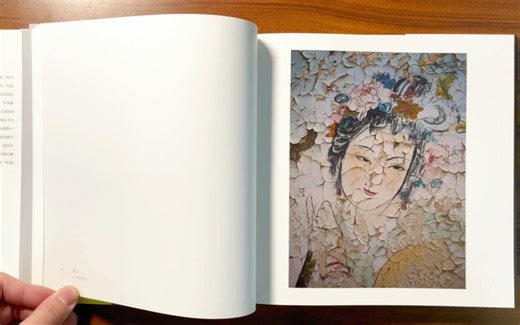 翻书一 摄影诗人严明的首本彩色摄影集《迷墙》