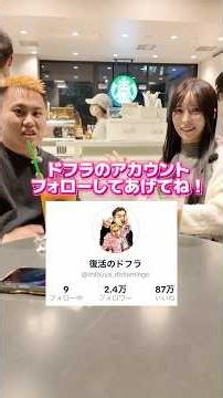 美女とデートしてみた3#hiphop #渋谷のドフラミンゴ