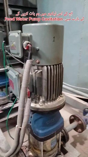 630 reactions · 32 shares | Feed Water Pump Cavitation | علامات، وجوہات اور مکمل حل #FeedWaterPump #Cavitation #BoilerMaintenance #PumpTroubleshooting #BoilerTraining #RashidManhas #SteamBoiler #BoilerTips #IndustrialPump #MaintenanceEngineer #FieldWork #PumpVibration #BoilerOperator #BoilerCourse #PowerPlant | Rashid Manhas | Facebook