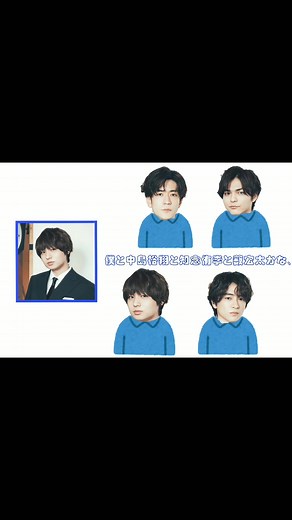 音楽の日2022のセクシーゾーン特集