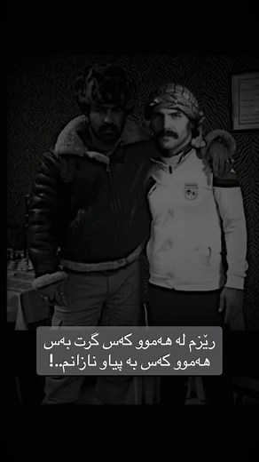 ‏#CapCut #هەولێر_سلێمانی_دەهۆک_ڕانیه_کەرکوک قیسر🖤👑