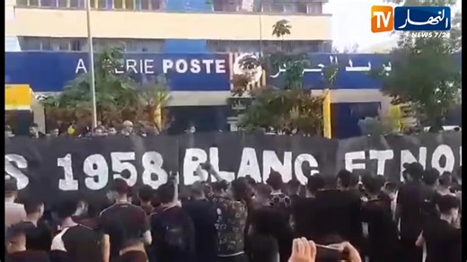 8.1K views · 70 reactions | ESS ⚫⚪ : le sit-in de protestation organisé par les supporters de l’ES Sétif en centre-ville, pour dénoncer la situation que traverse le club | competition | Facebook