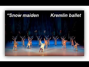 "Snow maiden". Kremlin ballet. "Снегурочка". Кремлёвский балет. (6).